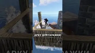 КАК ПОСТРОИТЬ ДОМ НА ВОДЕ С БУНКЕРОМ В RUST / РАСТ