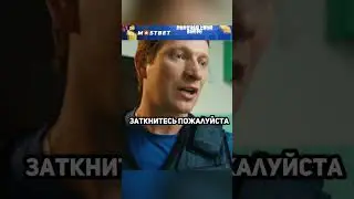 Менты поставили на место борзого скуфа😨#кино #фильм