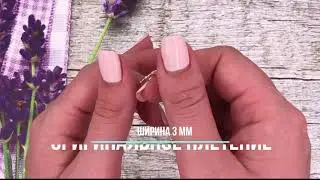 Цепочка Двойная панцирная 54976