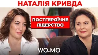 На невизначеність чоловіки реагують гнівом, а жінки - страхом. Наталія Кривда / WoMo