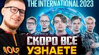 ГПК ПРО ЗАМЕНЫ В BETBOOM ПОСЛЕ ИНТА \ GPK ВКЛЮЧИЛ СТРИМ ПОСЛЕ THE INTERNATIONAL 2023