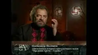 Арійський стандарт Брама часу Aryan standard
