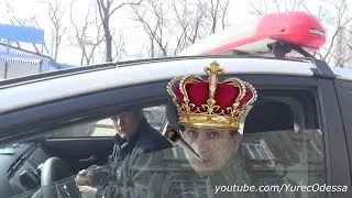 Я настоящий царь, а ты холоп тупая псина