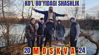 10-ноябрь биз дам олишдамиз шашлик килдик табиат куйнида/ Москва