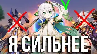 Как пройти НОВУЮ витую бездну на НАХИДЕ в Genshin Impact! Гайд на получение 600 примогемов!