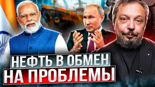 Время тратить нефтяные рупии: Индия построит для России 24 грузовых судна?