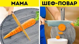 СЕКРЕТНЫЕ ЛАЙФХАКИ ДЛЯ УМНОЙ ГОТОВКИ, КОТОРЫЕ ИЗМЕНЯТ ВСЁ! 😱👩‍🍳