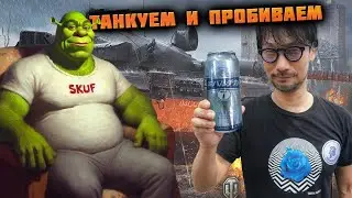 World of Tanks с другом