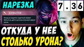 ЛЮТЫЙ УРОН ОТ ЭТОГО АСПЕКТА! УБИЙЦА НУБОВ НА ЛАНАЕ! Дневник убийцы нубов! Дота 2 7.36b
