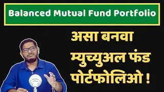 How to build a diversified mutual fund portfolio? | Mutual Funds in Marathi | Netbhet