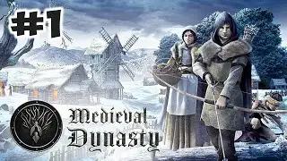 Средневековое выживание начинается // Medieval Dynasty #1