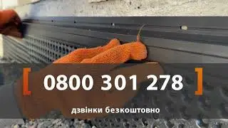 Монтажна планка для шиповидної мембрани