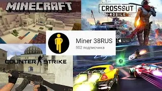 500 ПОДПИСЧИКОВ!!! / 5 в одном / CS 1.6 Mobile / Minecraft / Turbo League / Crossout Mobile / PCR