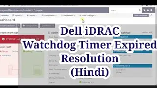 Dell iDRAC Watchdog Error | How To Resolve Watchdog Timer Expired Issue in Hindi | TechGuru Yug