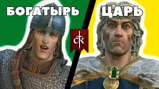 Из БОГАТЫРЯ в ЦАРИ в Crusader Kings 3: Roads to Power