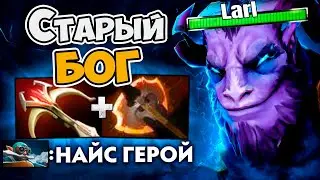 Старый бог (Larl) МИД Рики - игра на 13.000 ММР 🔥