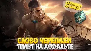 Серьезный Дядя играет в Mobile Legends \ Шутки закончились, господа. Пора тащить