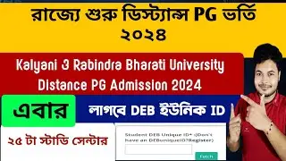 Kalyani University Distance PG Admission 2024: KU DODL M.A: MSC Admission: Seat: Fees: Apply Online