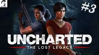 Uncharted: The Lost Legacy - PC Прохождение на русском - Часть 3 где скачать бесплатно