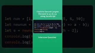 Find the second largest number in array JavaScript Example #shorts  #coding  #javascript