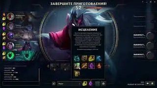 ВАРУС | АДК | ГАЙД | СБОРКА | РУНЫ | ПРЕДМЕТЫ | КАК ИГРАТЬ | VARUS | ADC | LOL | LEAGUE OF LEGENDS