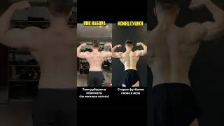От спины ничего не осталось после сушки