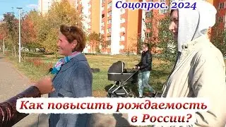 Россияне о запрете 