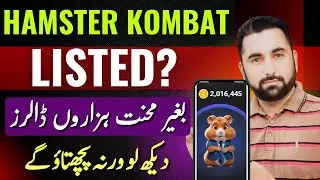 Hamster kombat new update || Withdraw and listing || New Earning App || Aqib Shaheen