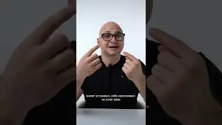 Что делает манипулятор?