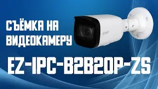 Dahua EZ-IPC-B2B20P-ZS - уличная цилиндрическая IP камера 2 Мп с вариофокальным объективом, ИК 40 м