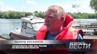 Москва-река для судоходства, а не для купания. Дети зашли в воду в запрещенном месте
