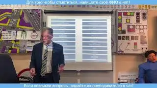 19.12 В Тема 25: 