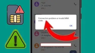 Как исправить проблему с подключением или недействительный код MMI (2025) |