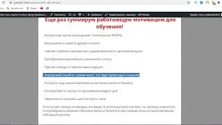 Лучшая мотивация для развития ясновидения! | Ясновидение для бизнеса