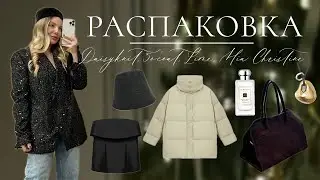Обзор покупок с примеркой. Daisyknit, 5o’coat, Lime и др.