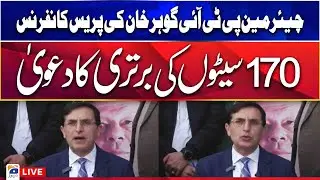 Live - Chiarman PTI Barrister Gohar Khan Press Conference - Geo News