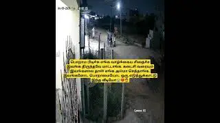 இந்த மாதிரி பொறாம புடிச்சு என்னோட வாழ்க்கைய கெடுத்தவங்கள எப்படி பொறுத்துக் கொள்வது ? #shorts