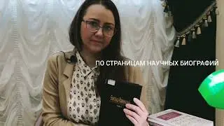 Губернатор, который боролся со взяточничеством