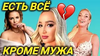 Почему им не везёт? Несчастные одинокие красотки нашей сцены