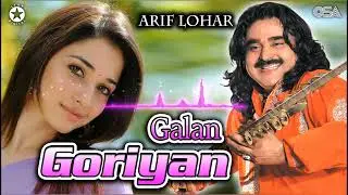 Galan Goriyan - Arif Lohar - Best Song | official | OSA Worldwide