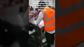 chocolate food packing job DUBAI UAE Employment visa. Salary 1400 + food rom 00971557990986 WhatsApp