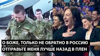 ⚡КРАЩЕ СЯДЬТЕ! полонені росіяни заговорили, вояк рф вяжуть біля трапу, паніка | Обманутый россиянин