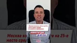 Инвестиционные и финансовые новости дня от Тимура Мазаева (13.06.2023)