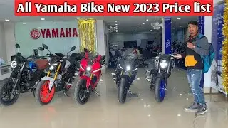 All Yamaha Bike New 2023 Price List 📝 All Model Yamaha Bike On Road Price | Yamaha New model video