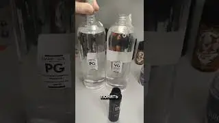 АРОМАМИКСЫ | Новый формат жидкостей для вейпа 