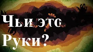 Что же таится в Глубинах Бездны? | 5/31 | PixelMaynia 2023