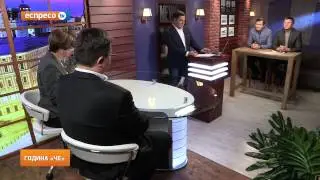 Година 