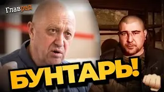 Это уже слишком! Зэки из "Вагнера" берут в плен военных РФ! Каким будет ответ Шойгу?