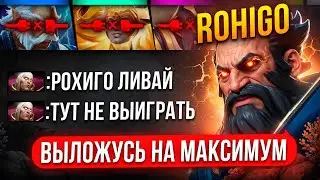 ТОП 1 КУНКА остался 1х5 в РЕЙТИНГОВОЙ ИГРЕ | МАГИЧЕСКИЙ БИЛД 😎 Ч.1 ( ft.Rohigokk )