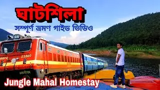 Ghatshila Tour Plan From Kolkata || Ghatshila Tourist Places || Jungle Mahal Homestay || Belpahari